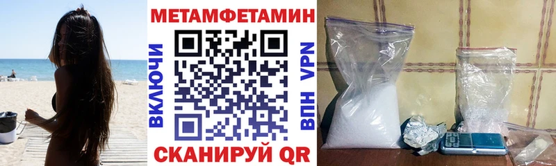 АМФЕТАМИН Premium  Заринск 