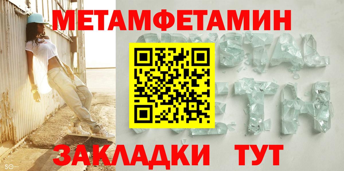 Amphetamine  Вход с VPN  Амфетамин  АМФ 98%  Заринск 