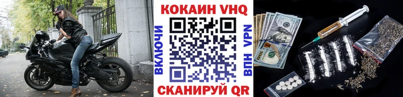 COCAIN 97%  наркотики  Заринск 