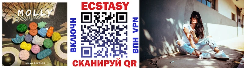 дарнет шоп  Заринск  Экстази круглые 
