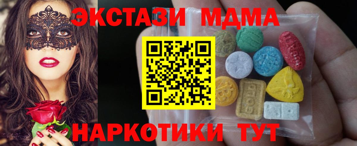 Заринск  ЭКСТАЗИ Punisher  цена наркотик  blacksprut онион  Вход с VPN 