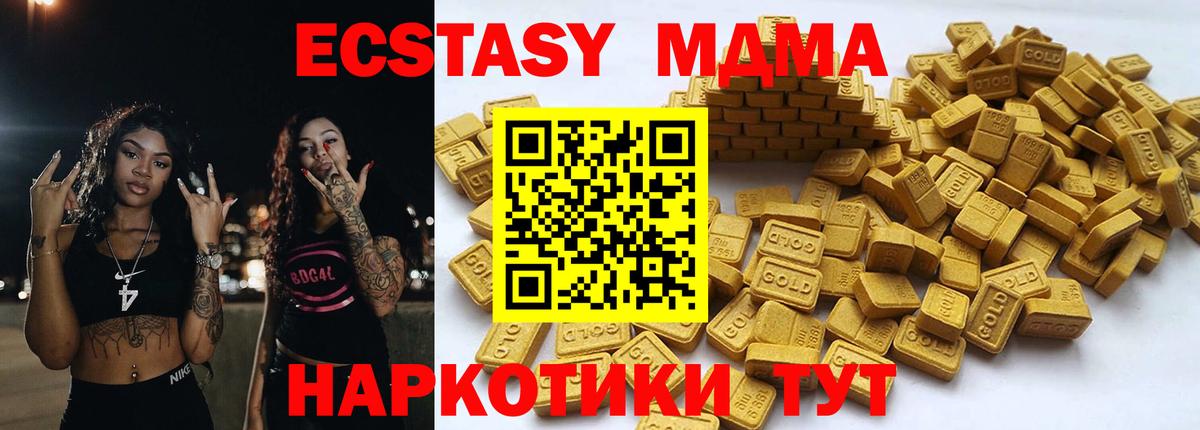 Экстази бентли Заринск