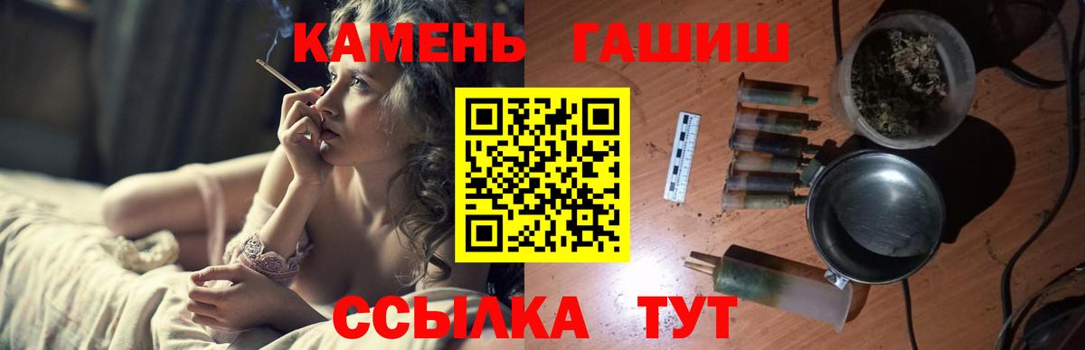 Гашиш AMNESIA HAZE  Гашиш  Заринск  Вход с VPN 