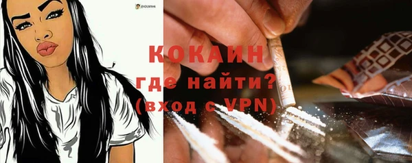 MDMA Premium VHQ Абаза