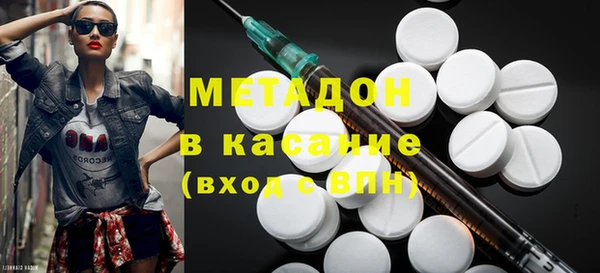 jwh Абдулино