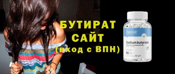 MDMA Premium VHQ Абаза