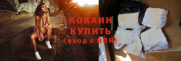 марихуана Абинск