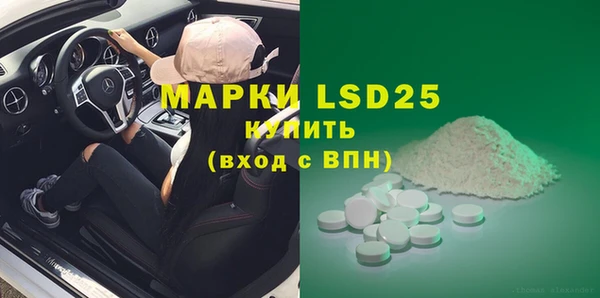 MDMA Premium VHQ Абаза