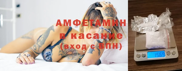 MDMA Premium VHQ Абаза