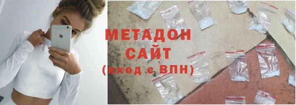 марихуана Абинск