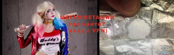 MDMA Premium VHQ Абаза