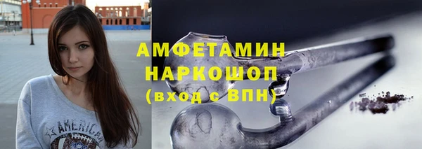 MDMA Premium VHQ Абаза
