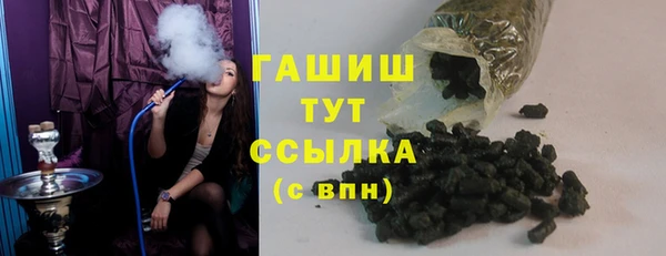 марихуана Абинск