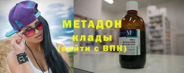 jwh Абдулино
