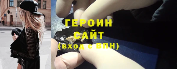 марихуана Абинск