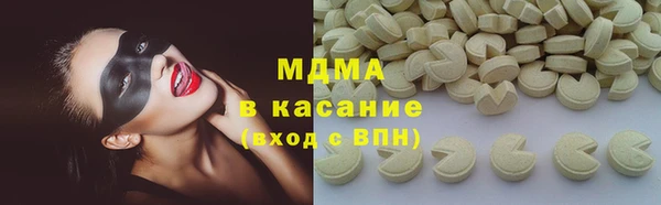 марихуана Абинск