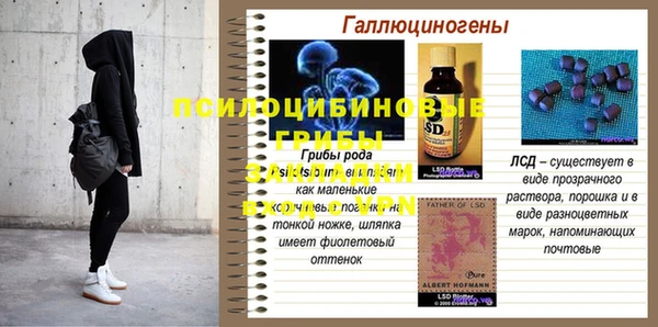 марихуана Абинск