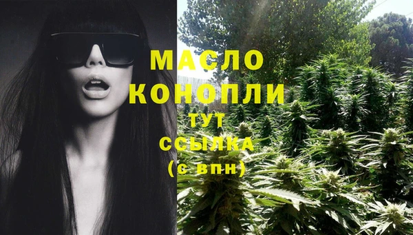 марихуана Абинск