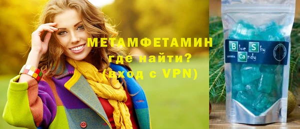 ALPHA-PVP Алексин