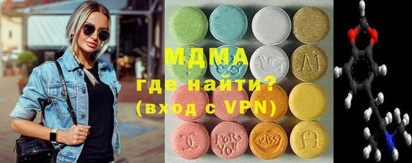 jwh Абдулино