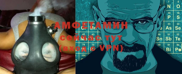 MDMA Premium VHQ Абаза