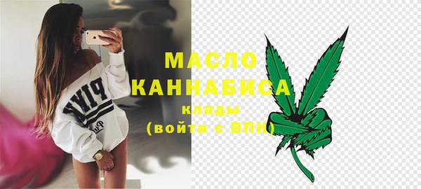 марихуана Абинск