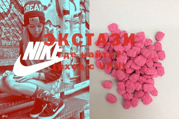 MDMA Premium VHQ Абаза