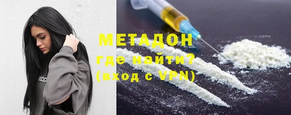 MDMA Premium VHQ Абаза
