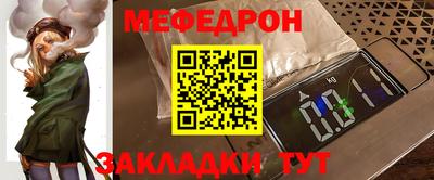2c-b Чебаркуль