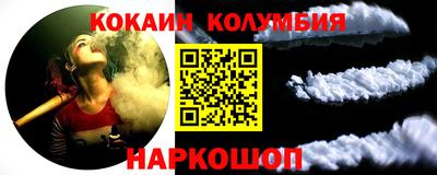 2c-b Чебаркуль