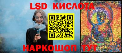 синтетический гашиш Чапаевск