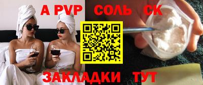 синтетический гашиш Чапаевск