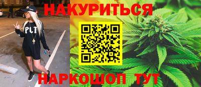 синтетический гашиш Чапаевск