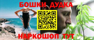2c-b Чебаркуль