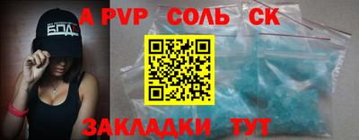 синтетический гашиш Чапаевск