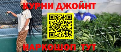 синтетический гашиш Чапаевск