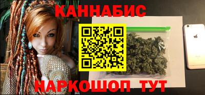 синтетический гашиш Чапаевск