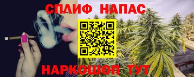 синтетический гашиш Чапаевск