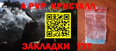 синтетический гашиш Чапаевск