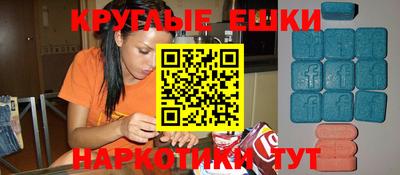 2c-b Чебаркуль