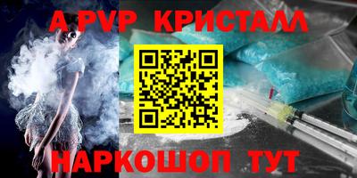 2c-b Чебаркуль
