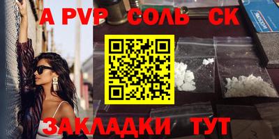 синтетический гашиш Чапаевск