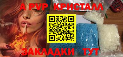 синтетический гашиш Чапаевск
