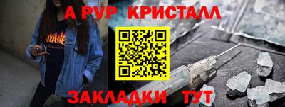 2c-b Чебаркуль