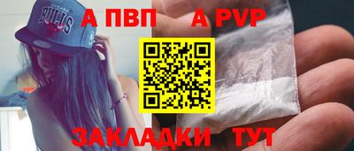 ешки Чебоксары