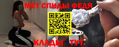 молекула духа Вязники