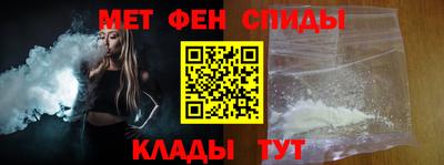 синтетический гашиш Чапаевск