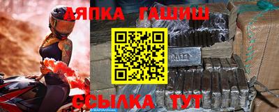 ешки Чебоксары