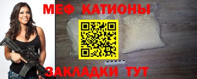 2c-b Чебаркуль