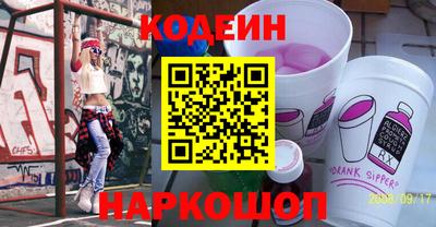синтетический гашиш Чапаевск